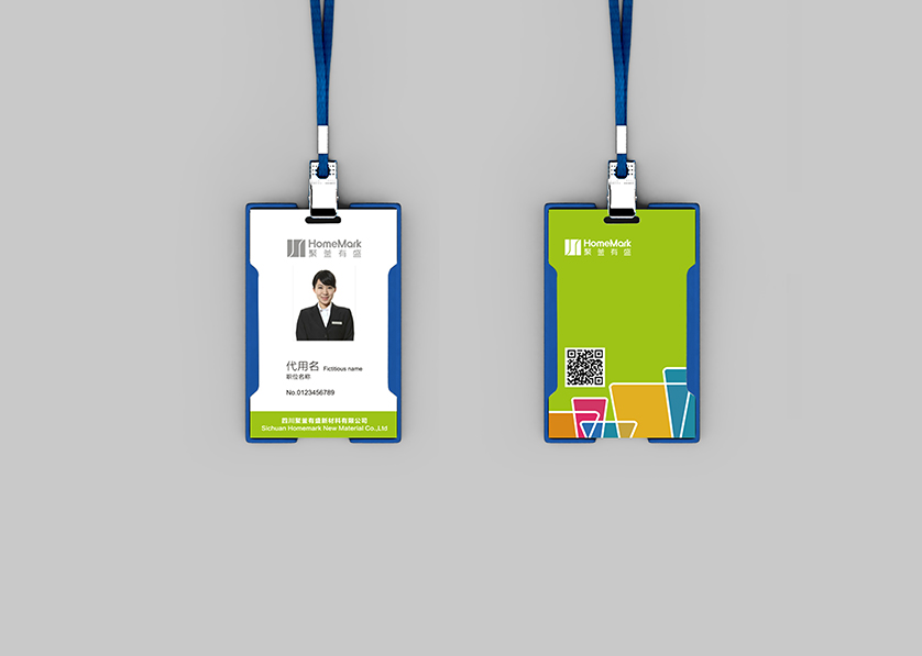 龙川县VI设计公司